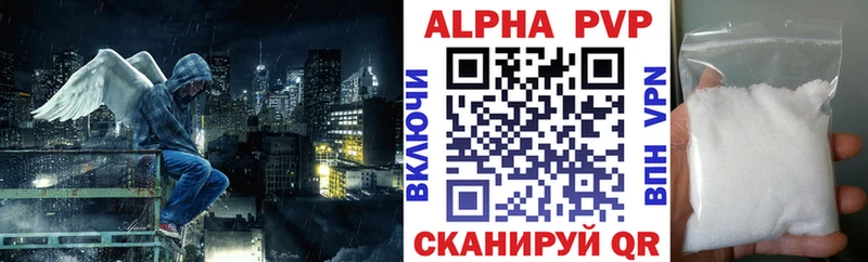 omg ссылка  Краснокамск  Alpha-PVP VHQ 