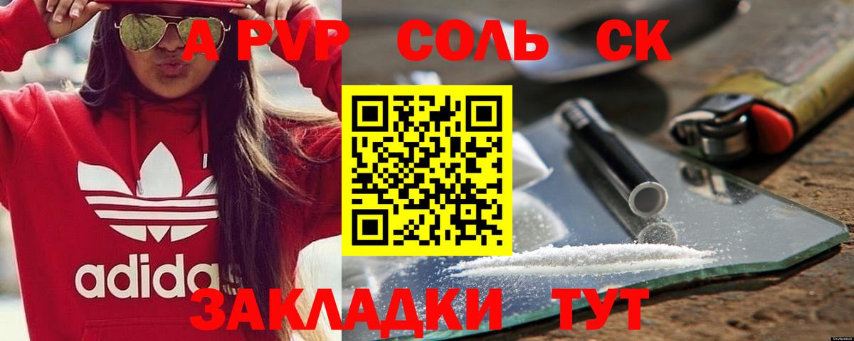 APVP VHQ  APVP СК  Краснокамск  Вход с VPN  APVP VHQ 