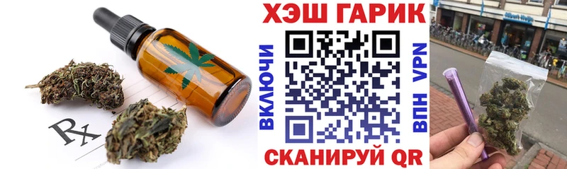 Еда ТГК марихуана  Краснокамск 