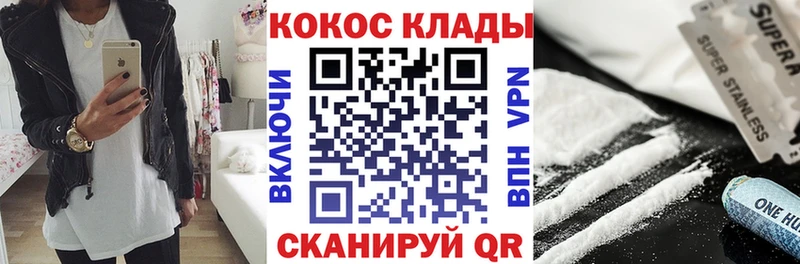 КОКАИН 99%  Краснокамск 