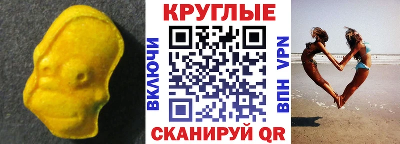 купить наркотики цена  Краснокамск  ЭКСТАЗИ DUBAI 