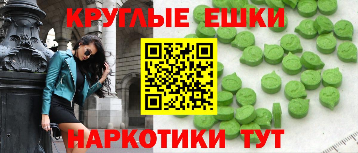 ЭКСТАЗИ ешки  ЭКСТАЗИ Philipp Plein  Вход с VPN  MEGA ТОР  Краснокамск 