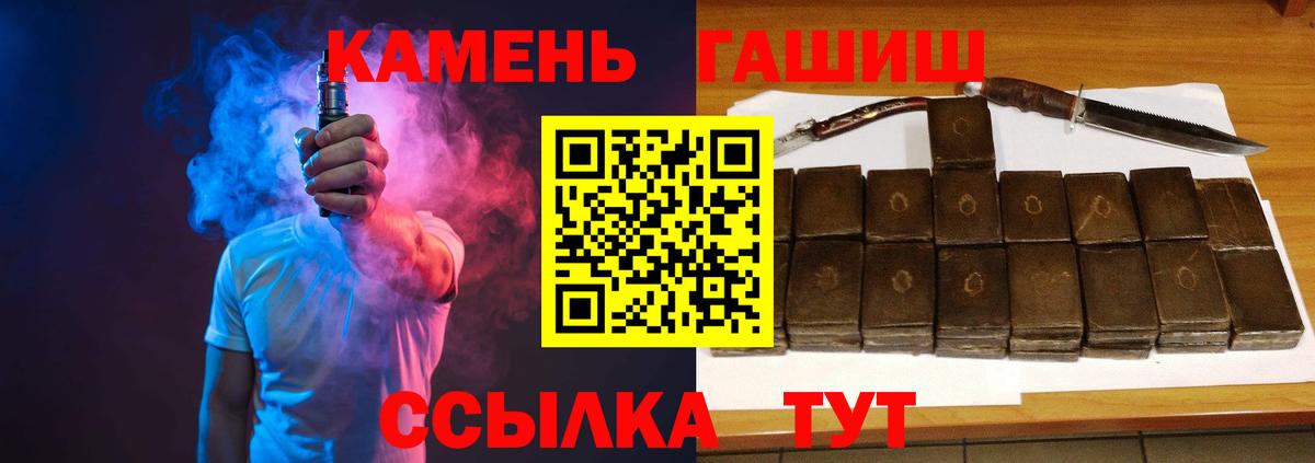 ГАШ  ГАШИШ Изолятор  Вход с VPN  Краснокамск  наркотики  ГАШИШ AMNESIA HAZE 