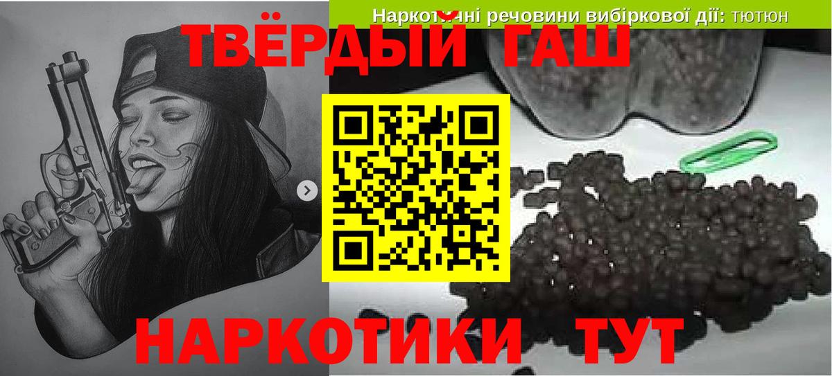 Гашиш Изолятор Краснокамск