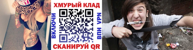 дарк нет какой сайт  купить закладку  Краснокамск  Героин герыч 