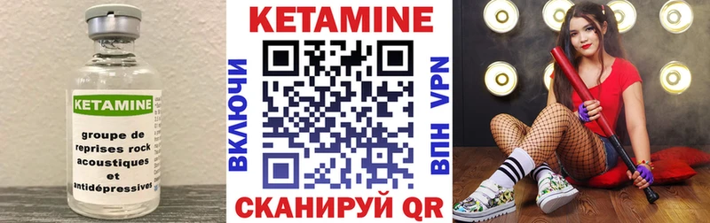 площадка официальный сайт Краснокамск КЕТАМИН ketamine