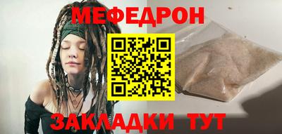 а пвп мука Владикавказ