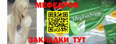 а пвп мука Владикавказ