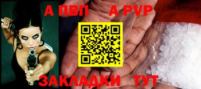 альфа пвп VHQ Владимир