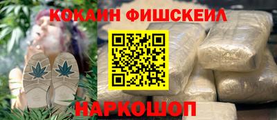 кокаин колумбия Владивосток