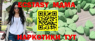 а пвп мука Владикавказ