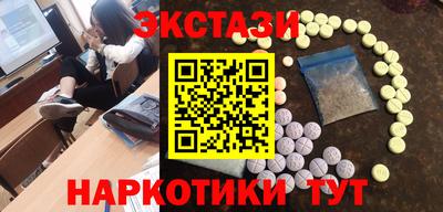 кокаин колумбия Владивосток