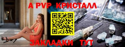 альфа пвп VHQ Владимир
