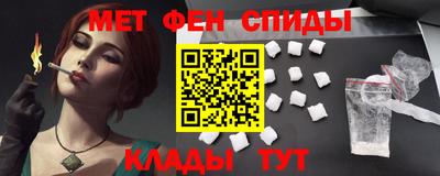 альфа пвп VHQ Владимир