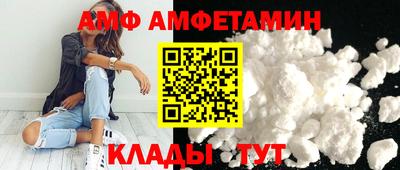 альфа пвп VHQ Владимир