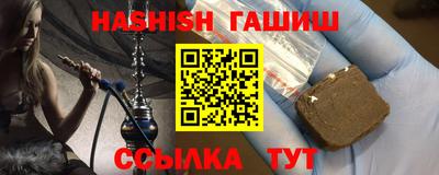 альфа пвп VHQ Владимир