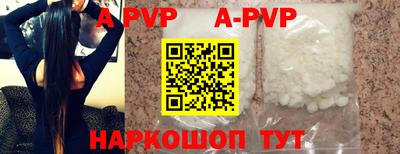 альфа пвп VHQ Владимир