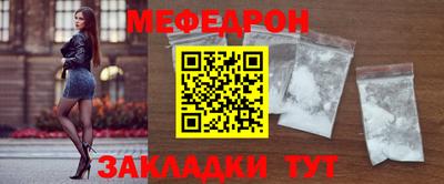 а пвп мука Владикавказ
