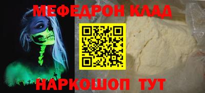альфа пвп VHQ Владимир