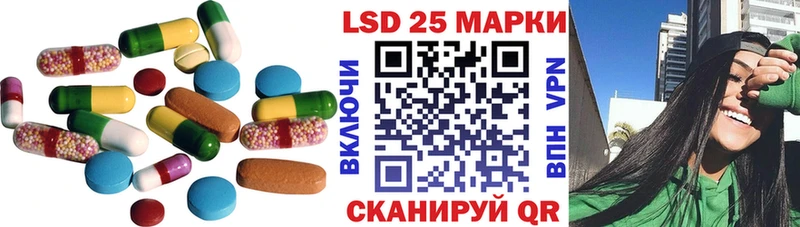 ЛСД экстази кислота  наркошоп  Краснокамск 