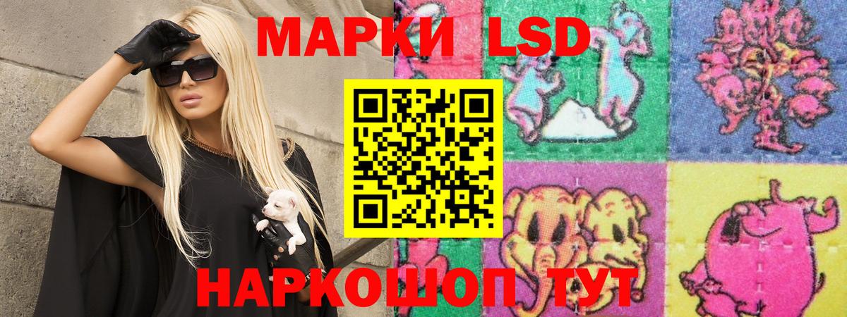 Лсд 25 экстази кислота  Вход с VPN  LSD-25 экстази ecstasy  Краснокамск 
