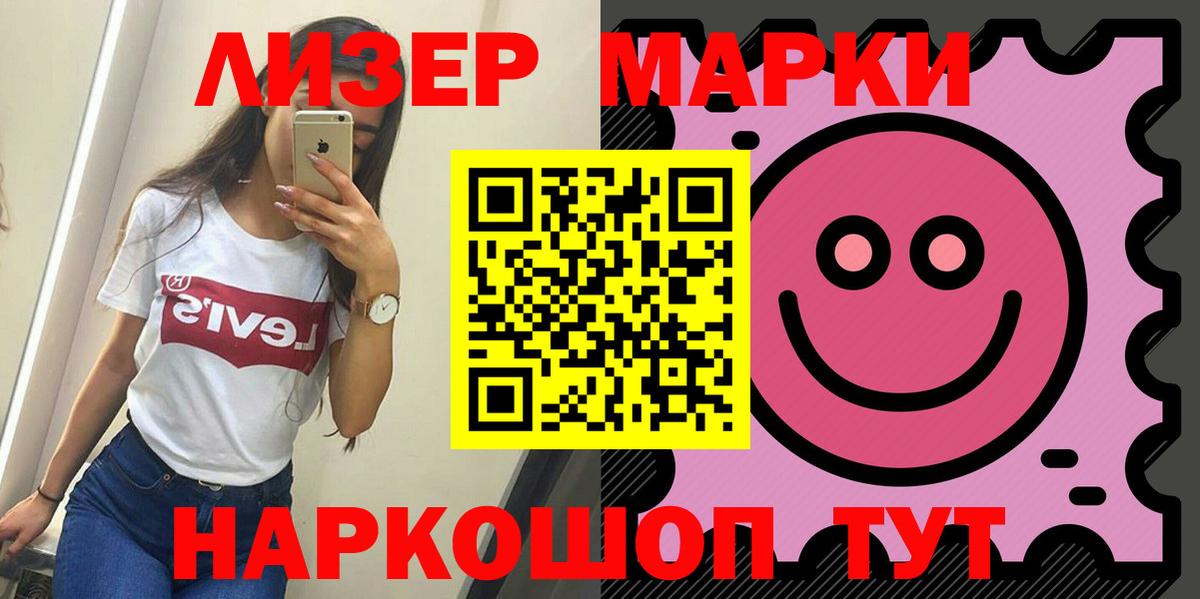 Лсд 25 экстази ecstasy Краснокамск