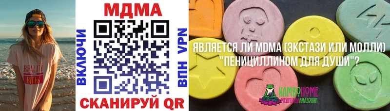 darknet клад  МЕГА ссылки  Краснокамск  купить   МДМА молли 
