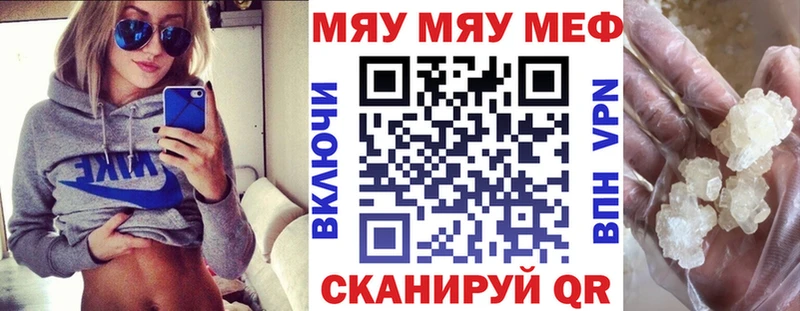 хочу   Краснокамск  МЕФ мука 