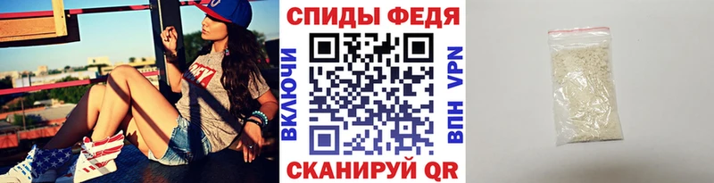 Метамфетамин винт  Краснокамск 