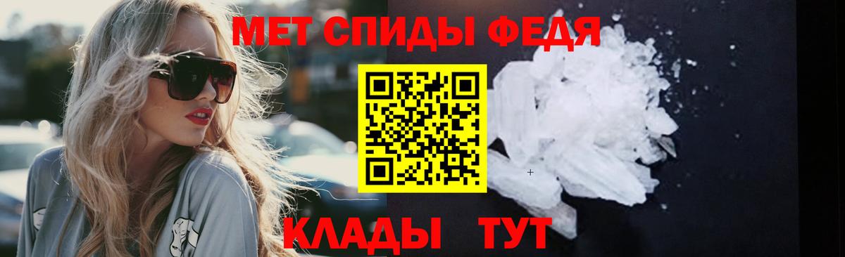 Метамфетамин винт Краснокамск