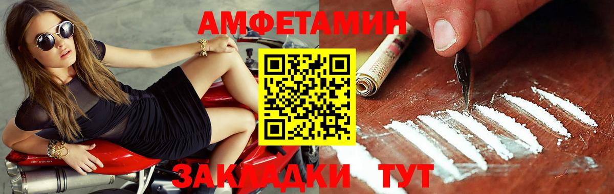 МЕТАМФЕТАМИН мет  МЕТАМФЕТАМИН  МЕТАМФЕТАМИН мет  Краснокамск  Вход с VPN 