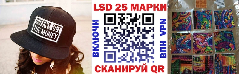 купить наркотики цена  Краснокамск  блэк спрут ссылка  Марки 25I-NBOMe 1500мкг 