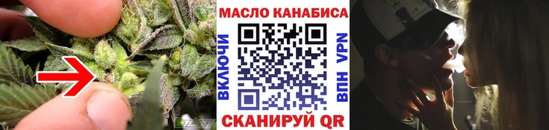 сколько стоит  Краснокамск  Дистиллят ТГК вейп 