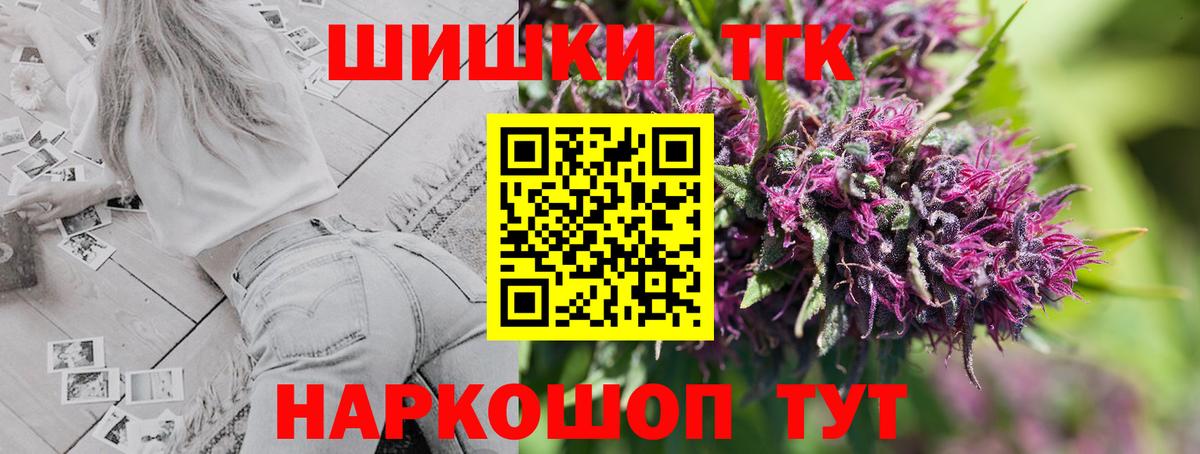 Краснокамск  МАРИХУАНА Amnesia  Конопля тримм  Вход с VPN  Канабис LSD WEED 